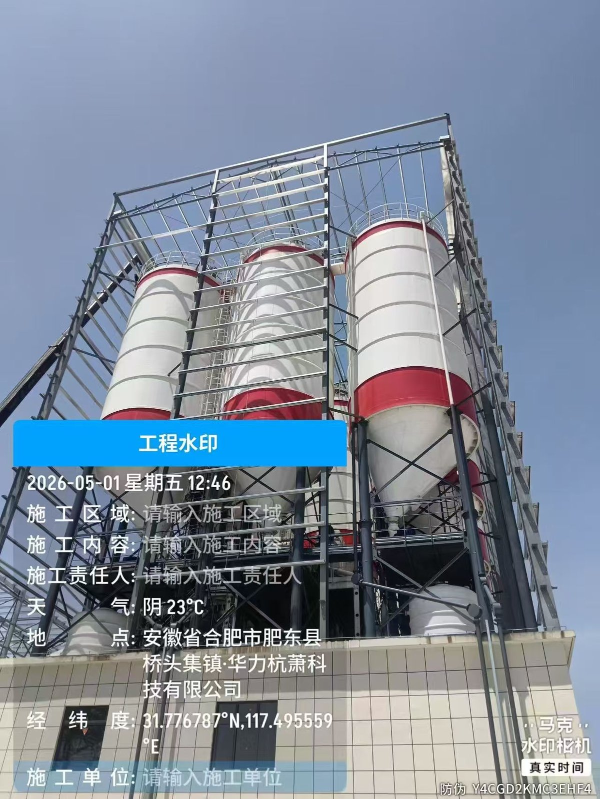 轻钢结构筒仓项目 合肥肥东